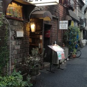 Un café tanguero en el corazón de Tokio