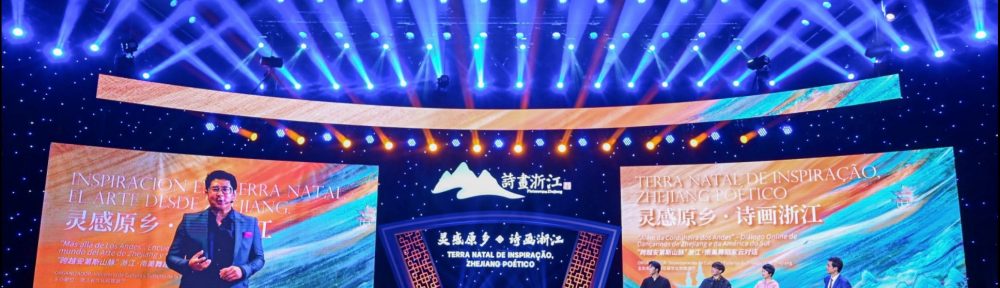 La televisión china conectó con Argentina a través del arte