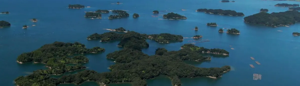 Japón acaba de descubrir 7000 islas que no sabía que tenía